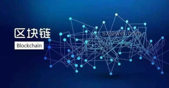 什么是区块链技术，如何改变我们的生活？